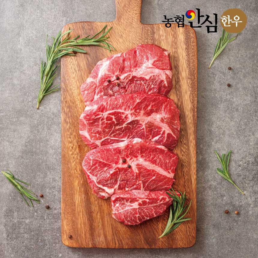 (이벤트)한우 등심 1등급 400g(300g+ 100g) (홈파티1호)