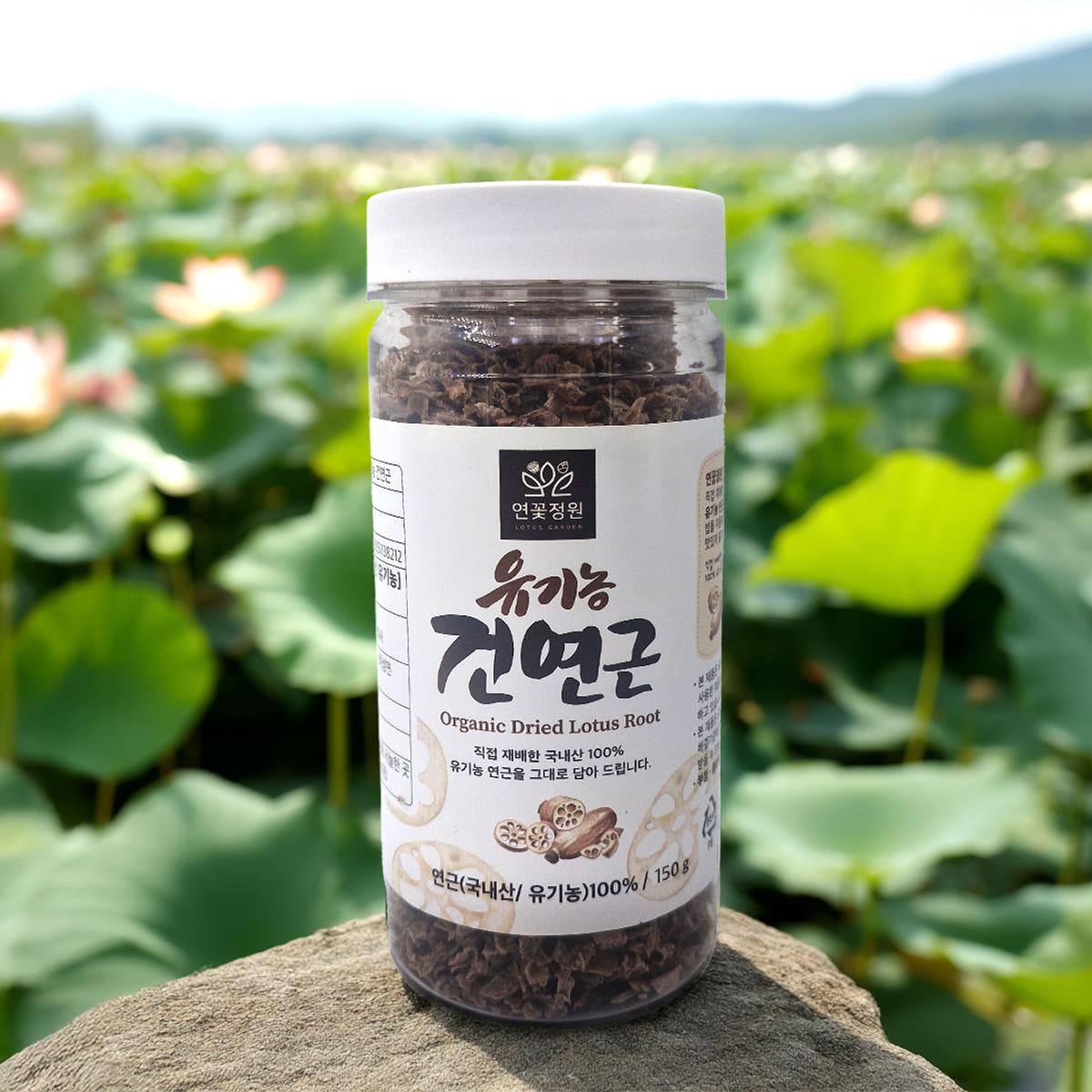 건연근