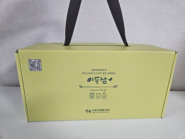 찬솔 커피 세트