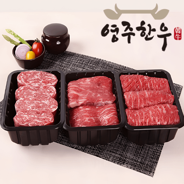 (영주축협) 영주한우 알뜰 선물세트 중 선택