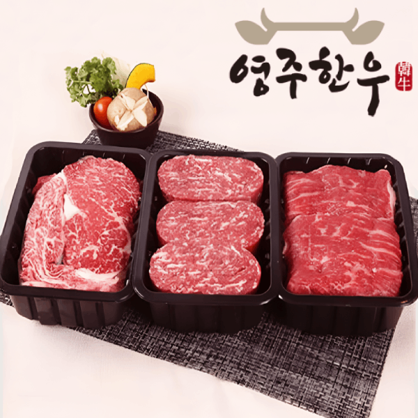 (영주축협) 영주한우 혼합 선물세트 중 선택