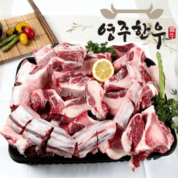 (영주축협) 영주한우 꼬리 선물세트