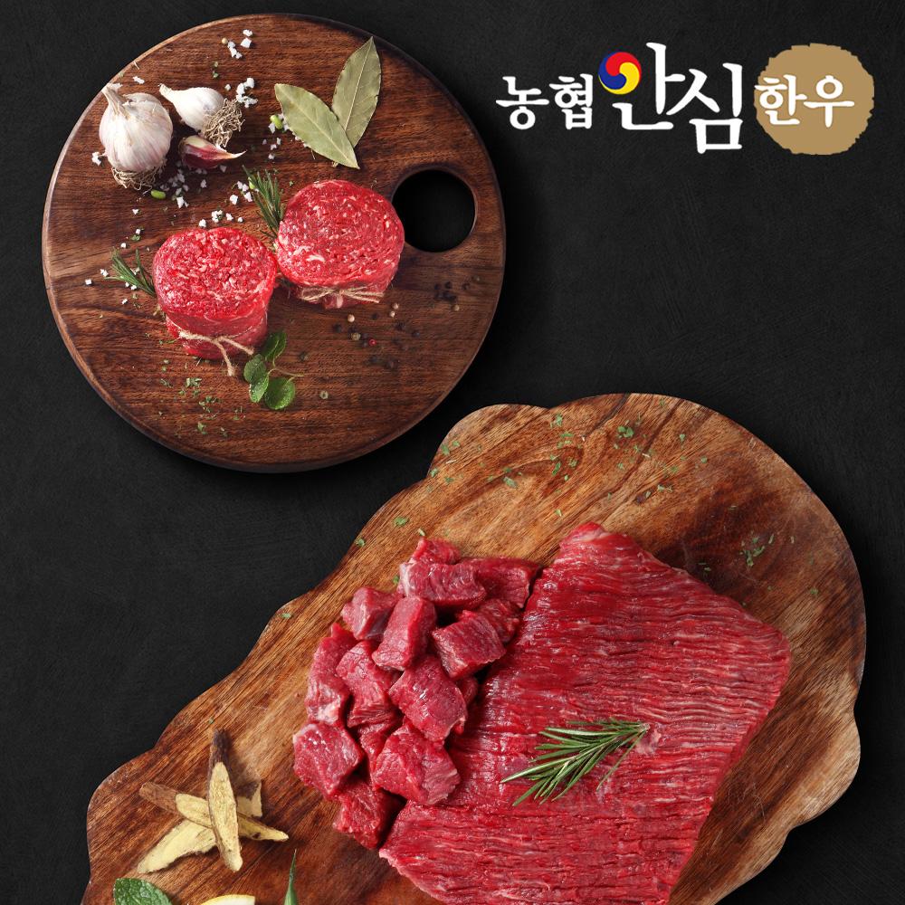 농협안심한우 1++등급 불고기 300g x 2팩 외 골라담기