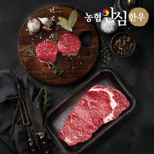 한우 1등급 등심 300g + 불고기 300g