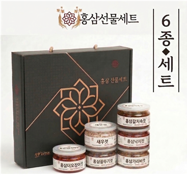 홍삼 양념젓갈 선물세트 120g*6종