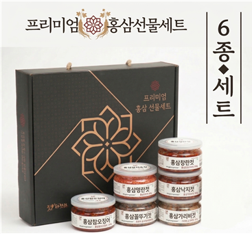 프리미엄 홍삼젓갈 선물세트 120g*6종