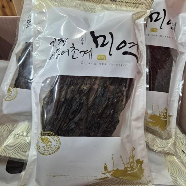 기장이동어촌계미역