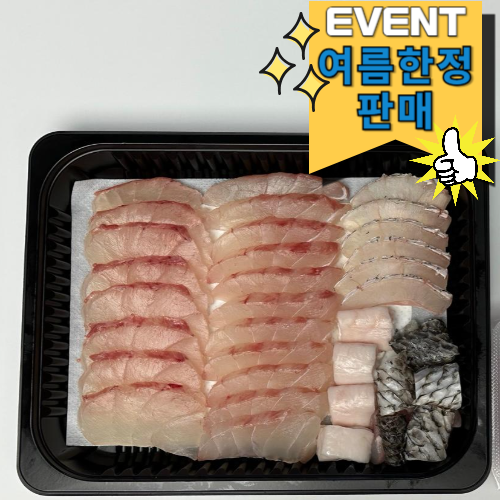 ★여름한정★ 자연산 민어회모듬300g(몸통살,뱃살,부레,껍질)