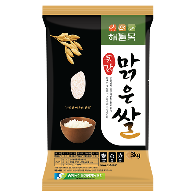 해들목 동강맑은쌀 3kg 2포