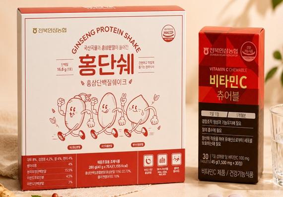 홍단쉐+비타민C츄어블