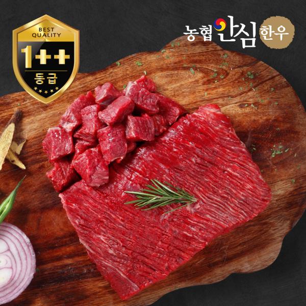 농협안심한우 1++등급 국거리 300g x 2팩