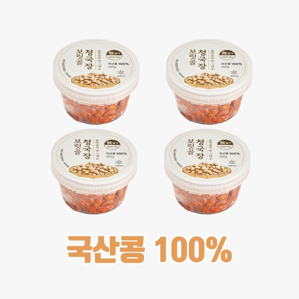 보릿골청국장 200g 4개 세트 19,000원
