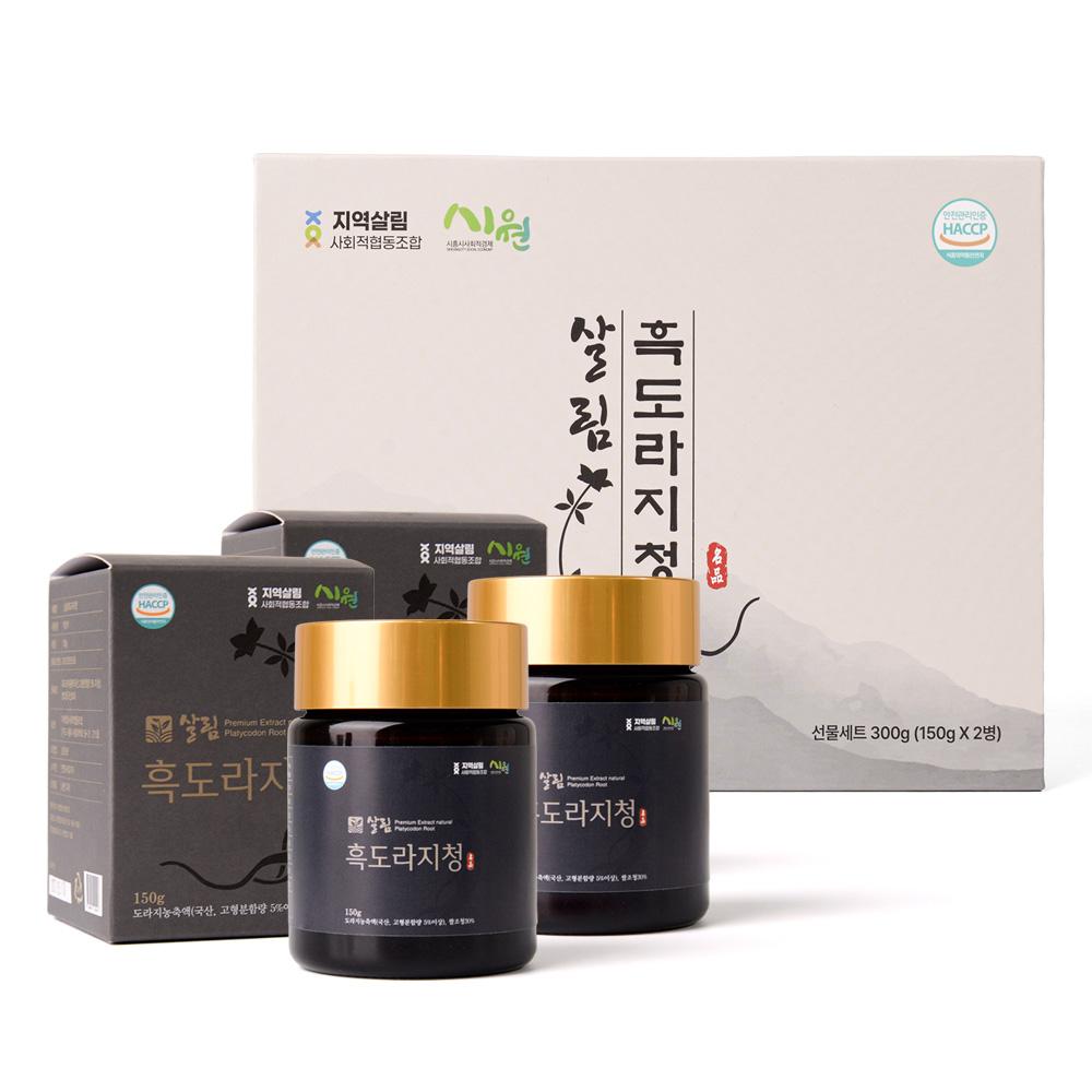 살림흑도라지청 선물세트 (150g*2개)