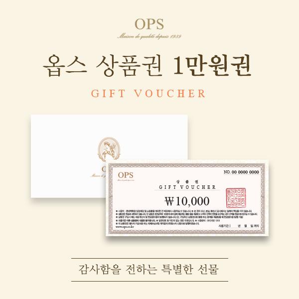 옵스 상품권 1만원권