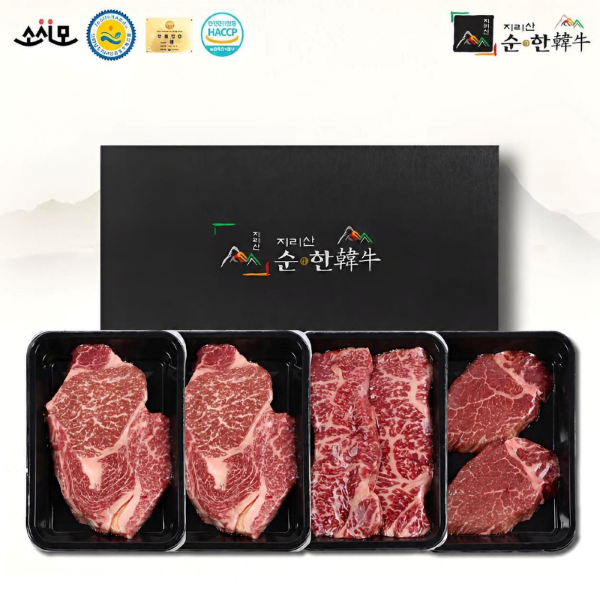 [지리산순한한우] 선물세트(1.2kg)