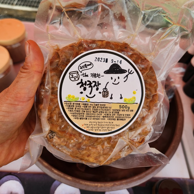 옹기마을 청국장 200g*9개 세트(진공포장)