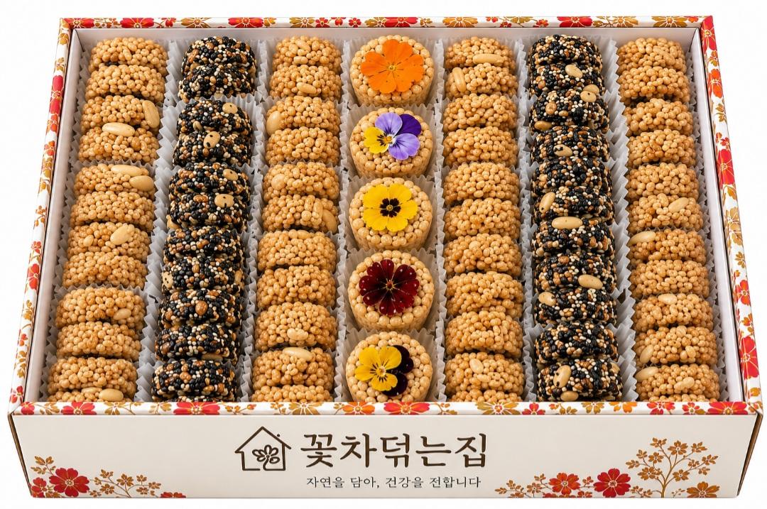 [옥천산] 흑미·현미 꽃강정 세트