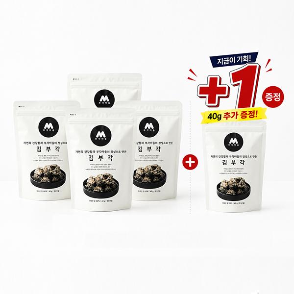 [무더위 날려] 부각마을 40g 4+1 이벤트  