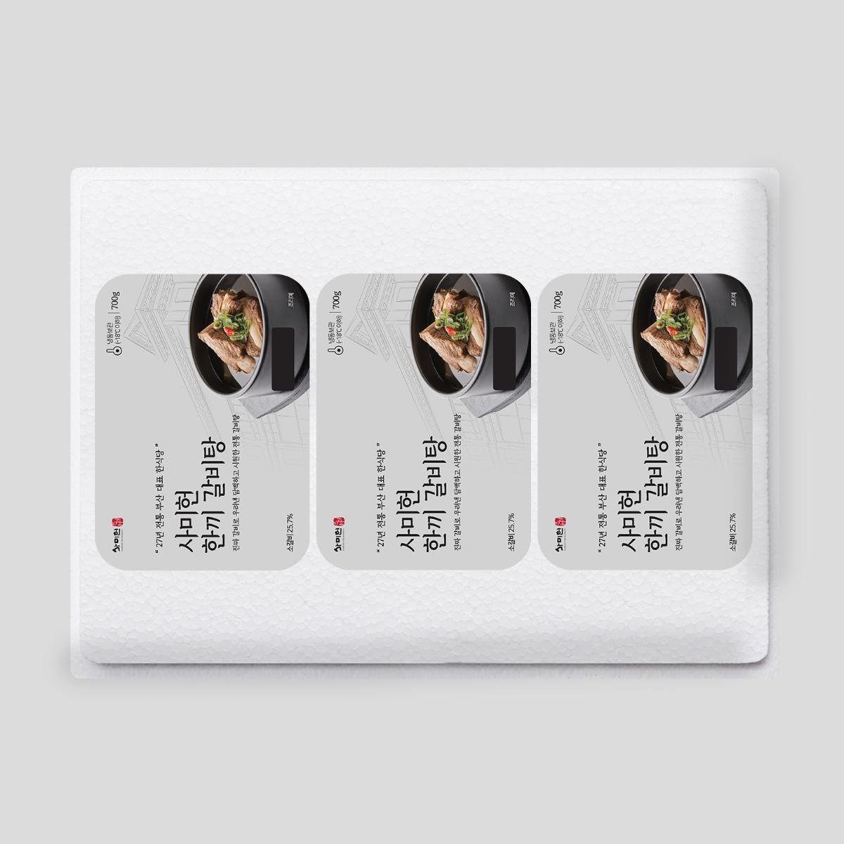 사미헌 한끼갈비탕 3팩