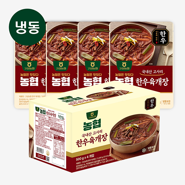 고삼 농협 한우 국산 고사리 육개장 500g 4팩