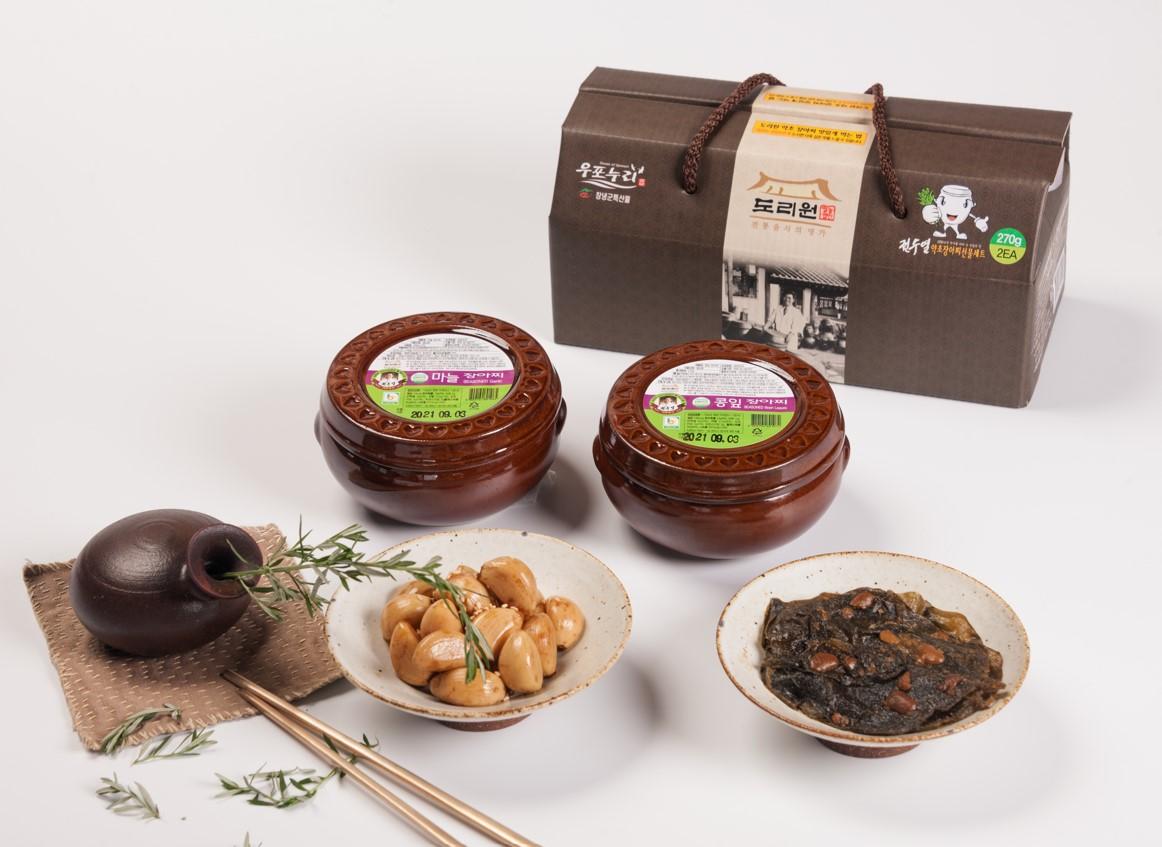 장아찌270g 선물SET