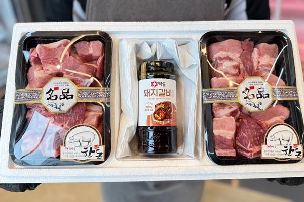 청년축산 한돈 갈비세트 2kg 