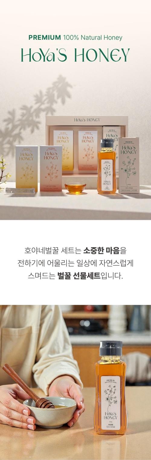  (아카시아)스틱꿀12g15개  (아카시아)튜브 1개 300g