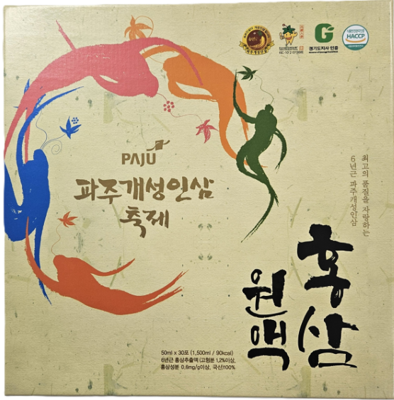 파주개성홍삼원액