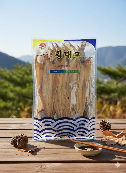 설악골 황태피포 10미 선물세트