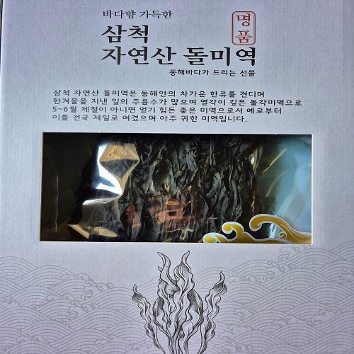 [강원 삼척]  삼척 자연산 돌미역