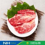 (이벤트)한우 등심 1등급 430g(300g+ 130g) (홈파티1호)