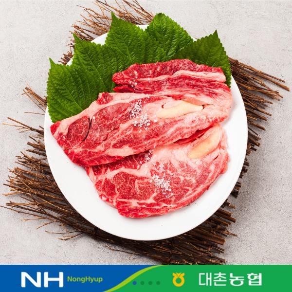 (이벤트)한우 등심 1등급 430g(300g+ 130g) (홈파티1호)