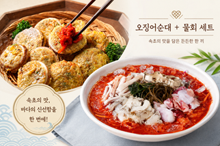 속초 오징어순대 + 물회 세트