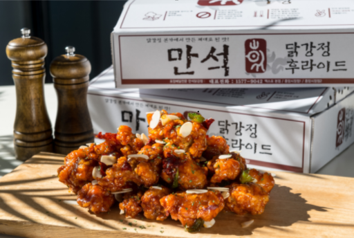 만석닭강정 순살2마리 (주문 일시 중단)