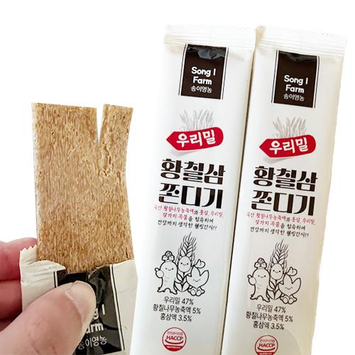 우리밀 황칠삼쫀드기 10개입 * 2개