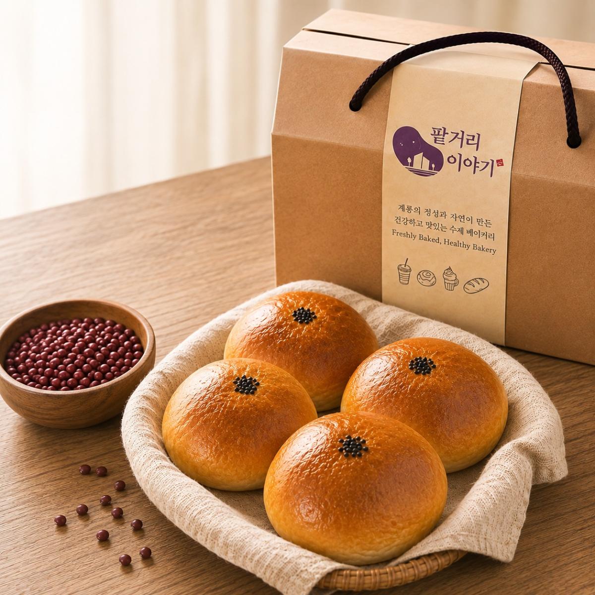 [충남 계룡]팥거리이야기 팥빵 선물세트