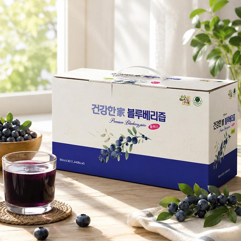 현덕씨네 건강한家 블루베리즙플러스