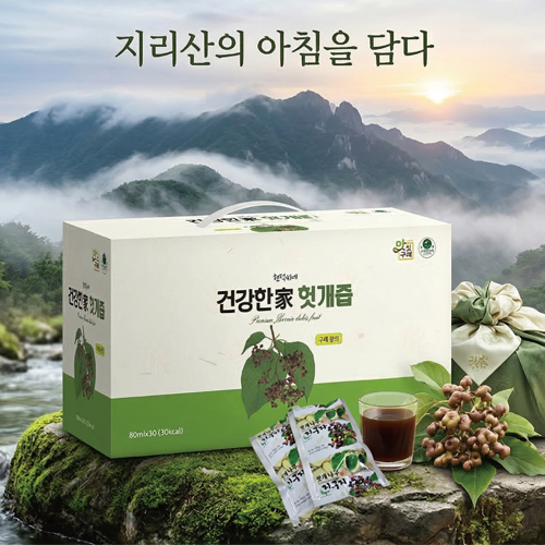 현덕씨네 건강한家 헛개즙