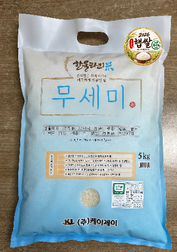 ★2026년햅쌀★건식전용무세미기로깨끗하게씻어나온 유기농쌀/5kg*1봉+친환경 찰보리1kg