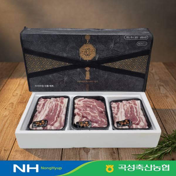 지리산 흑돼지 구이용 세트(삼겹1kg, 목살500g)