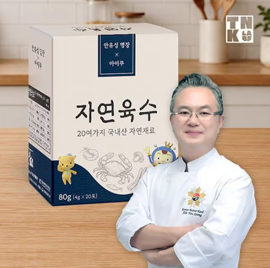 흑백요리사 안유성 명장의 자연육수 320g (80g x 4개)