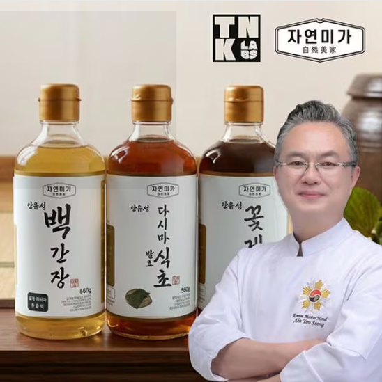 흑백요리사 안유성 명장의 비법소스 3종(백간장+다시마식초+꽃게액) + 자연육수80g