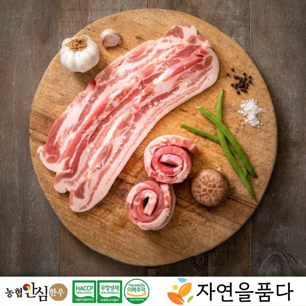 한돈 삼겹살·목살 세트 1.3kg (삼겹살600g+목살700g)