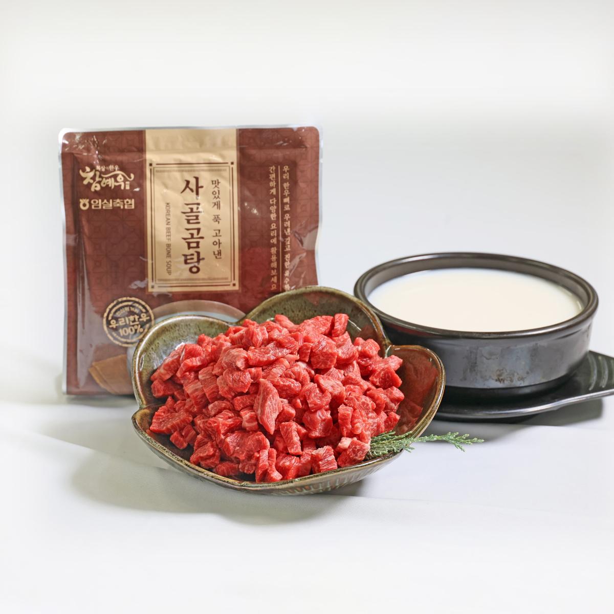 [전북 임실군]한우 양지 500g/한우 양지 500g+사골곰탕 1팩+한우 불고기 600g