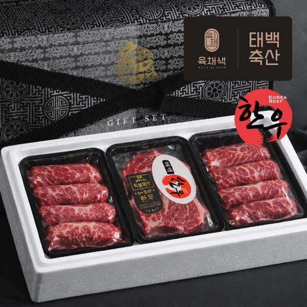 [대전 중구] 1++한우 구이세트(꽃등심+갈비살) 800g