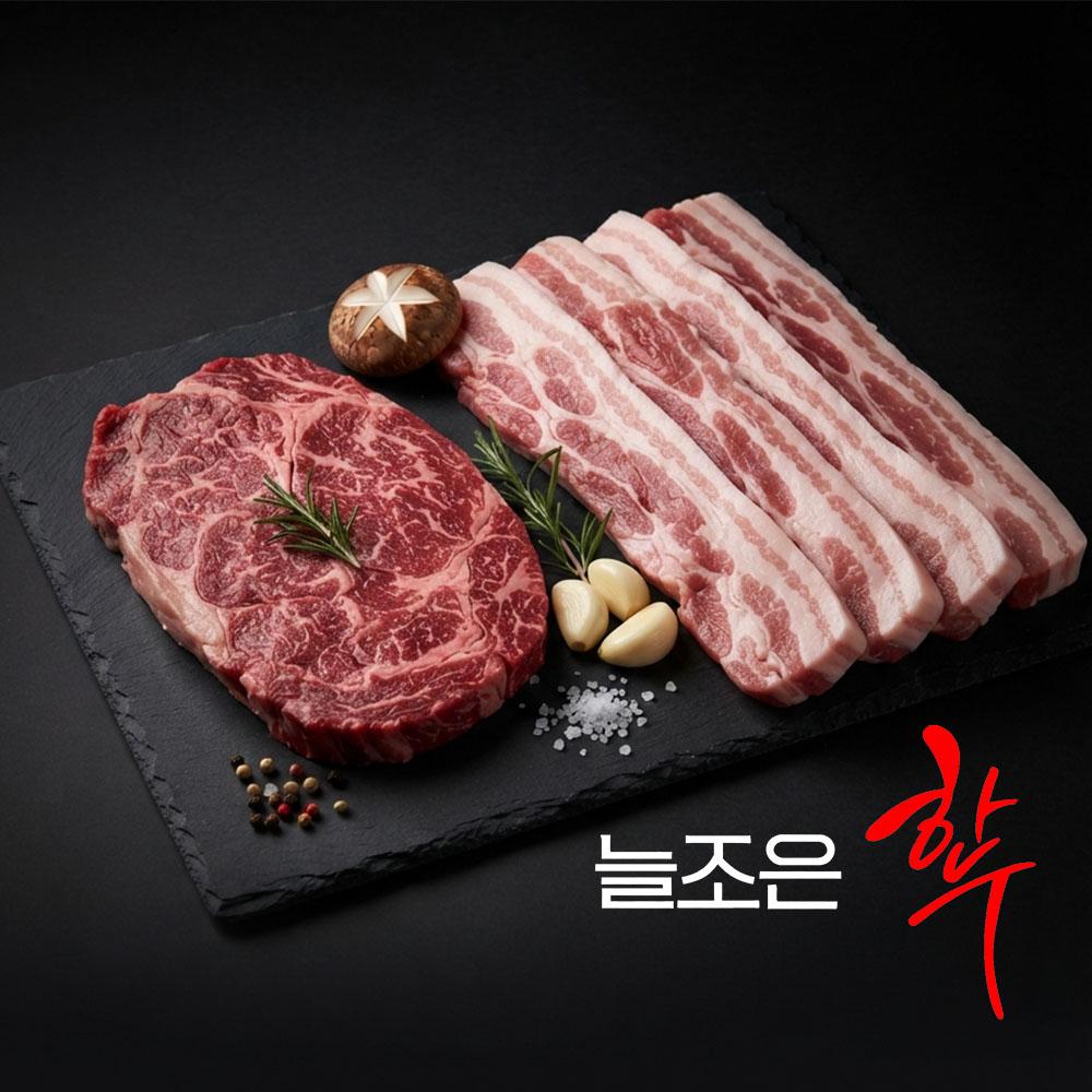 [늘조은하누] 1등급 한우 채끝 200g+ 한돈 삼겹살 500g