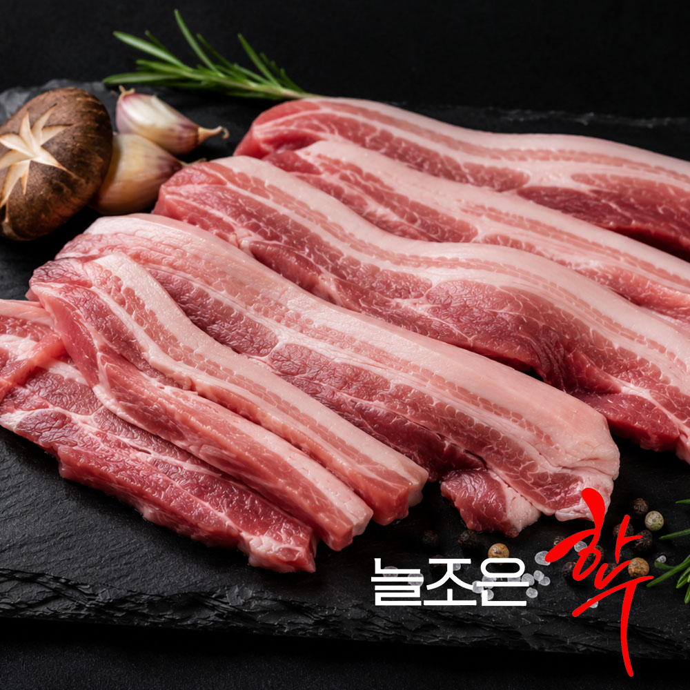 [늘조은하누] 한돈 삼겹살 1kg(500g*2)