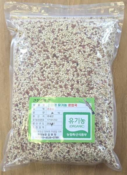 하동 친환경 유기농 쌀 4kg(혼합곡 2kg*2개입) - 옵션 선택가능