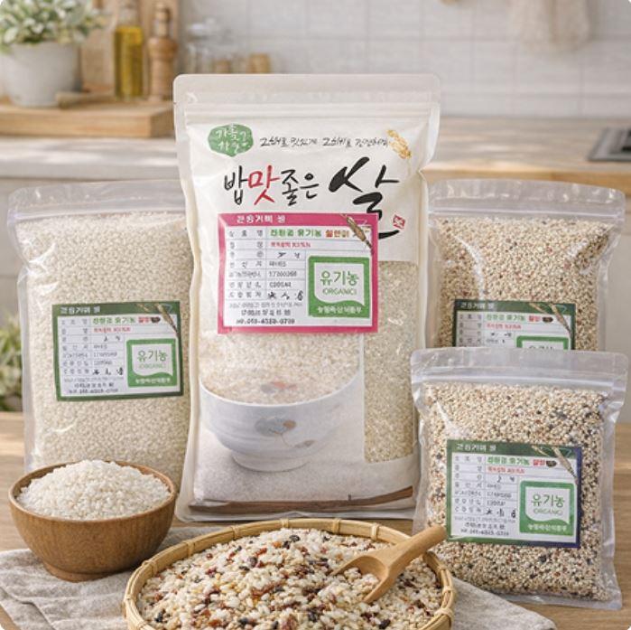 하동 친환경 유기농 쌀 4kg(일반미 2kg*2개입) - 옵션 선택가능
